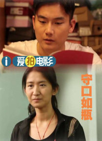 小姨的儿子